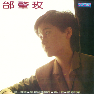 带土抓住玖辛奈的头发
