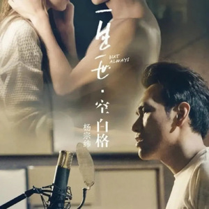 带土抓住玖辛奈的头发
