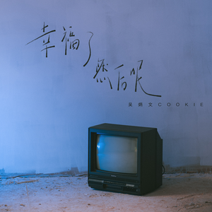 带土抓住玖辛奈的头发
