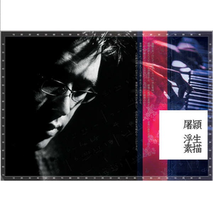 带土抓住玖辛奈的头发
