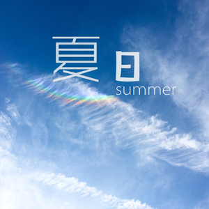 带土抓住玖辛奈的头发
