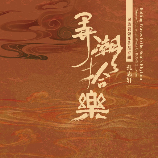 带土抓住玖辛奈的头发
